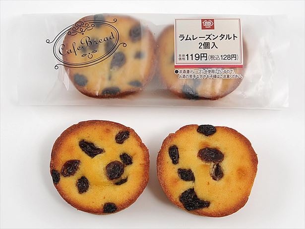 「ラムレーズンタルト2個入」(128円)も発売中