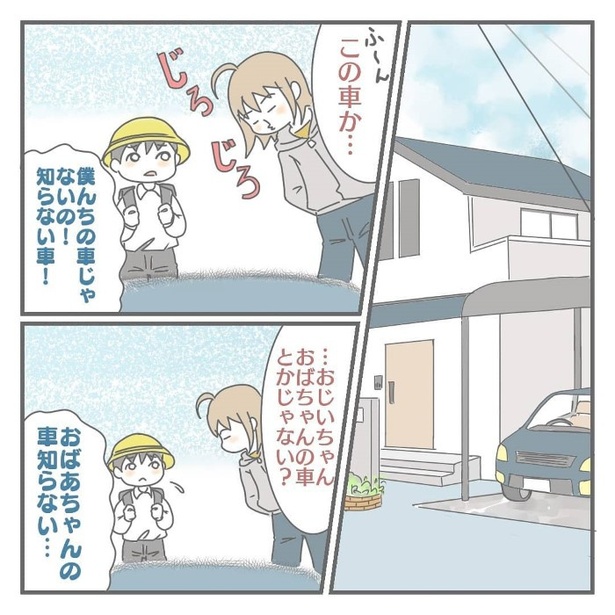 あなたならどうする？_P06