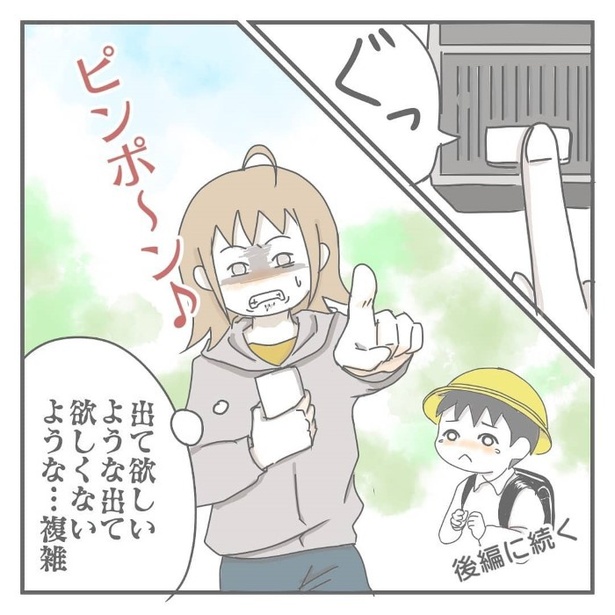 あなたならどうする？_P08
