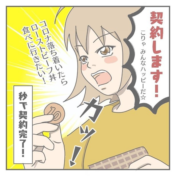 保険のススメ_P06