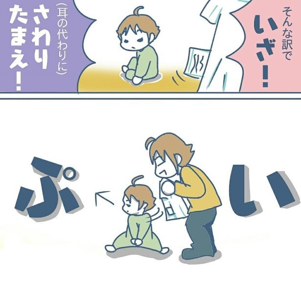 耳を触るクセ07
