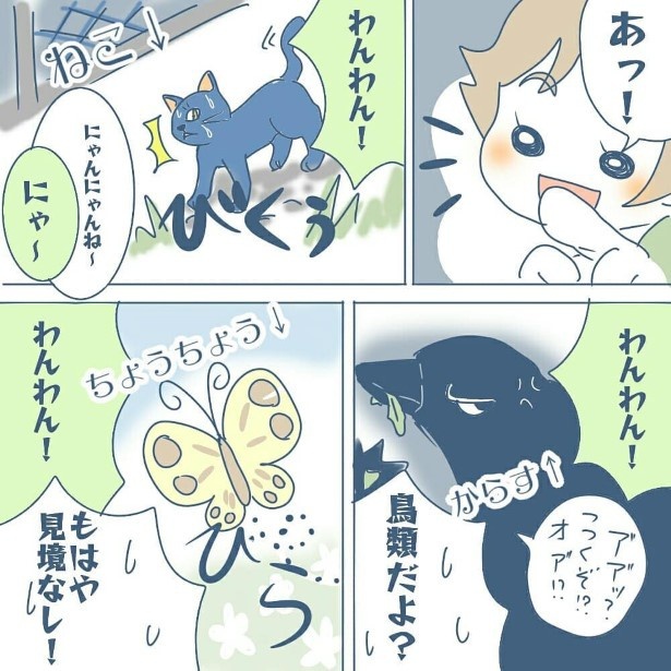 ワンワン02