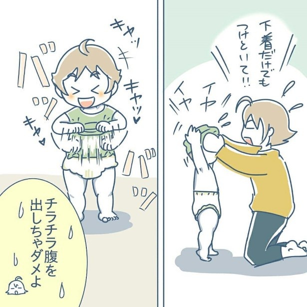 チラリズム02