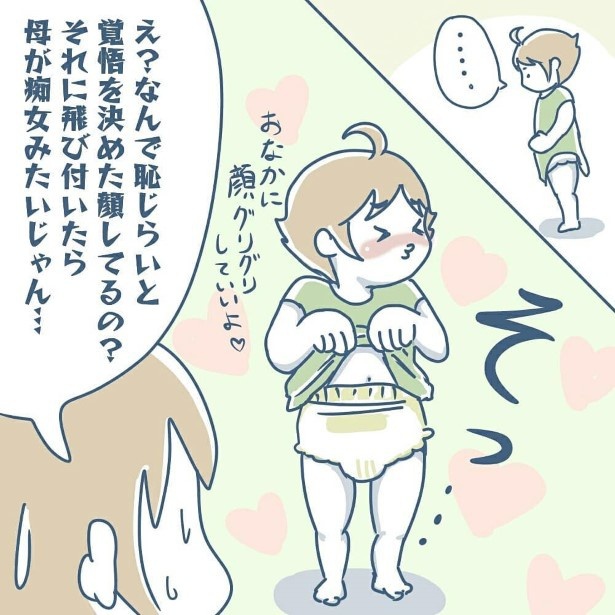 チラリズム03