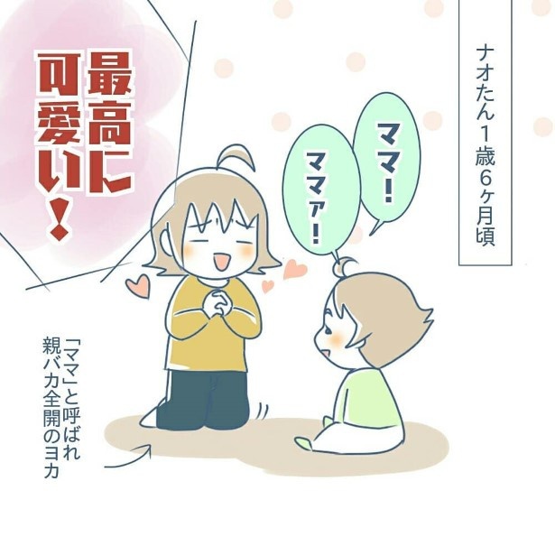 低音ボイス02