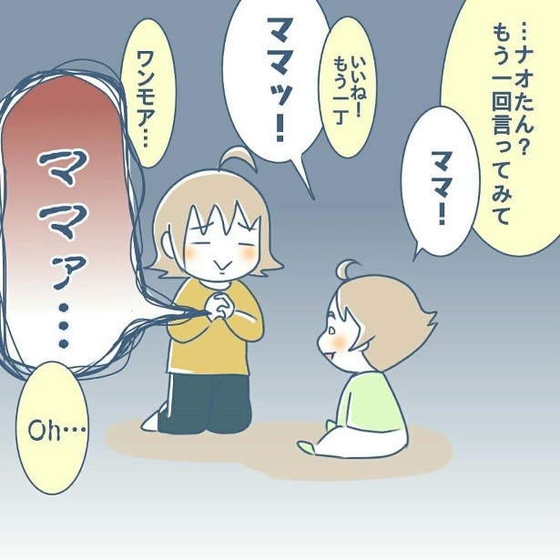低音ボイス04