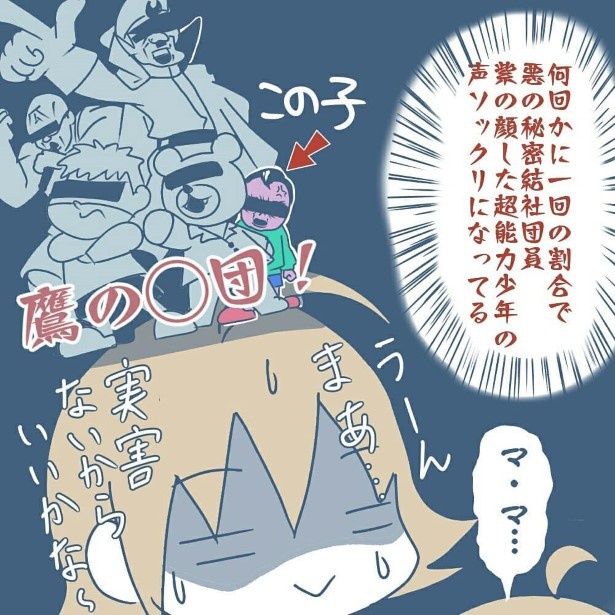 低音ボイス05
