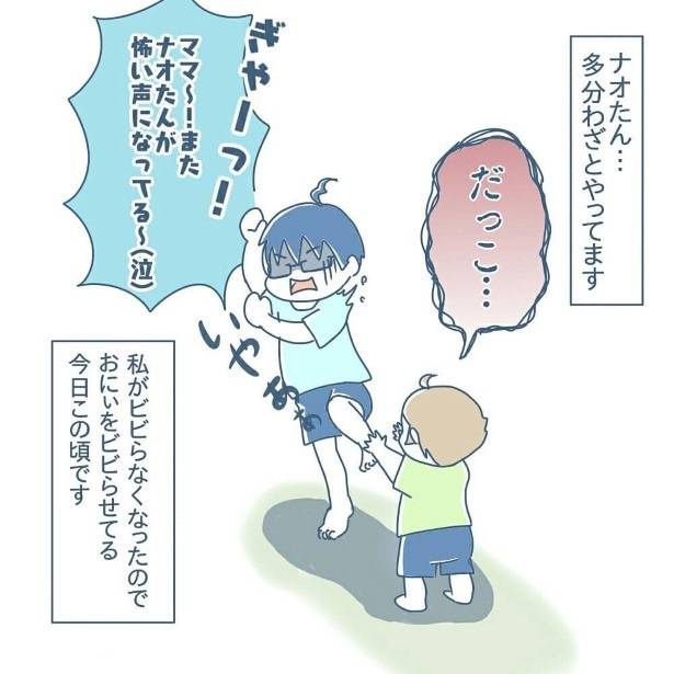 低音ボイス06