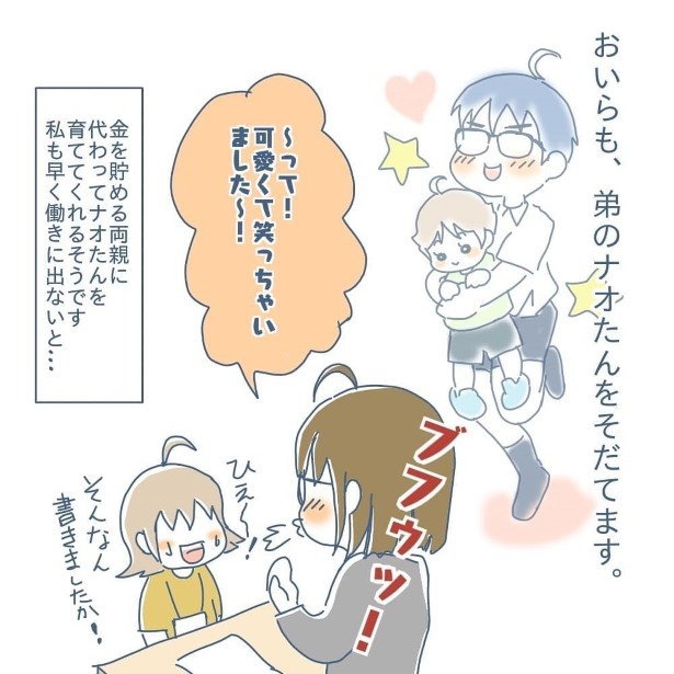 弟大好き05