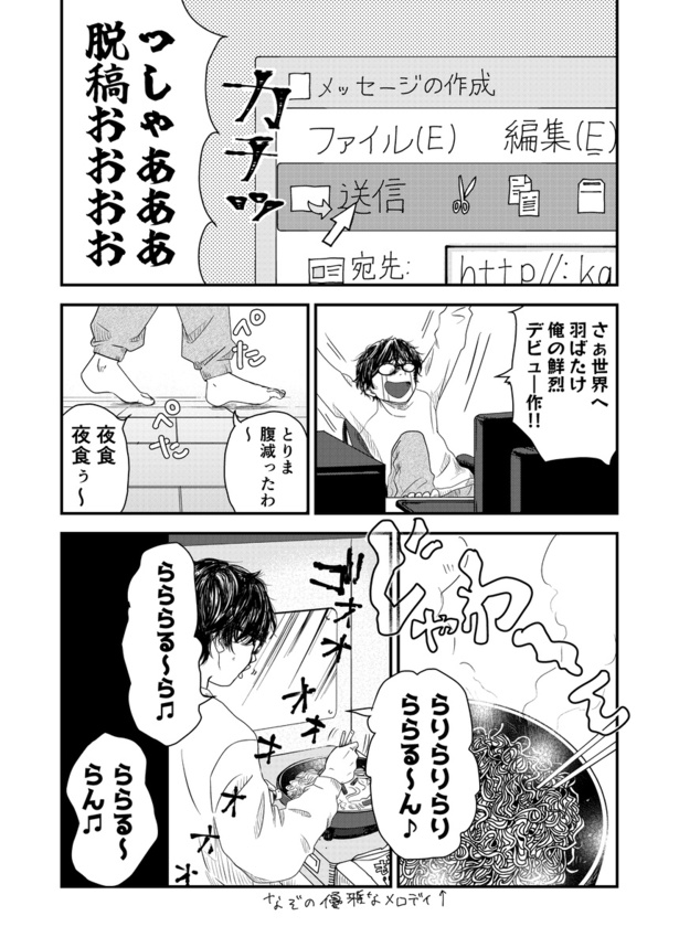 【漫画】『パーソンズ・ネクスト・ドア』を読む 画像提供：なかの(@nakanocchi_Ex)