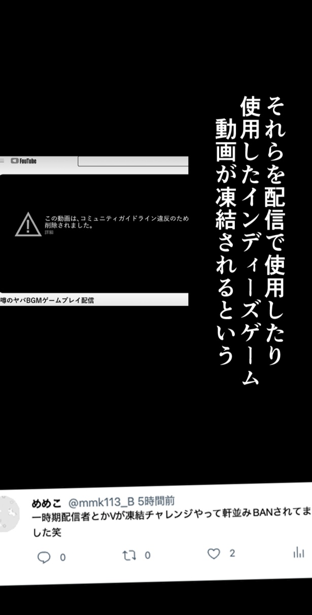 『あるフリー音源』_04