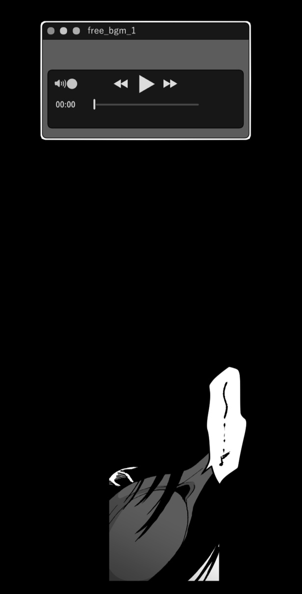 『あるフリー音源』_08