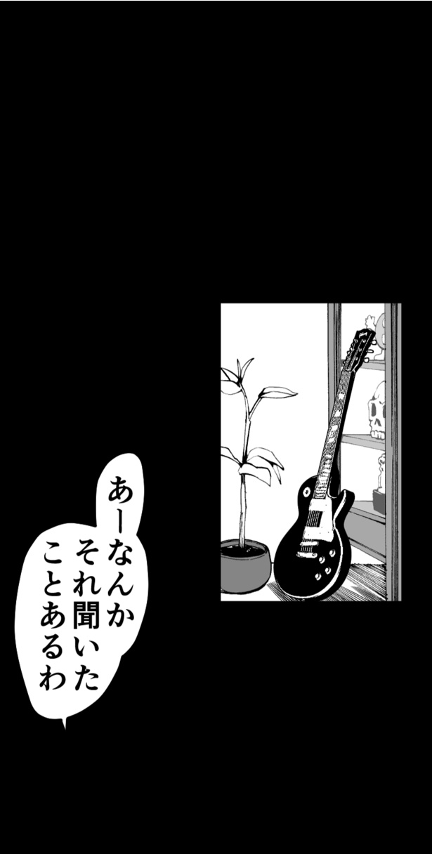 『あるフリー音源』_11