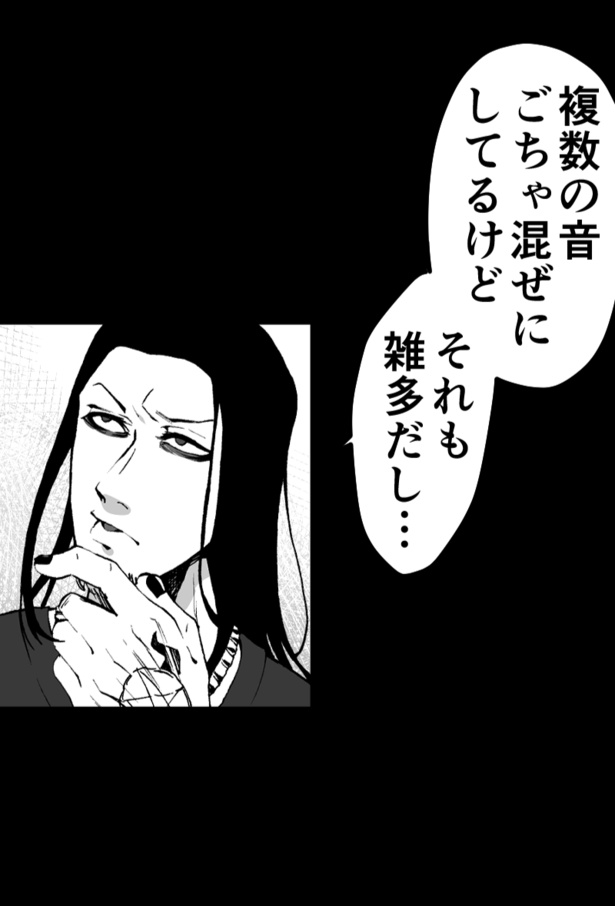 『あるフリー音源』_15