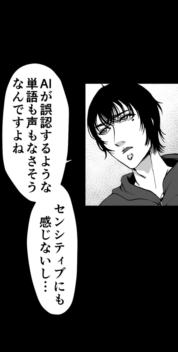 『あるフリー音源』_16