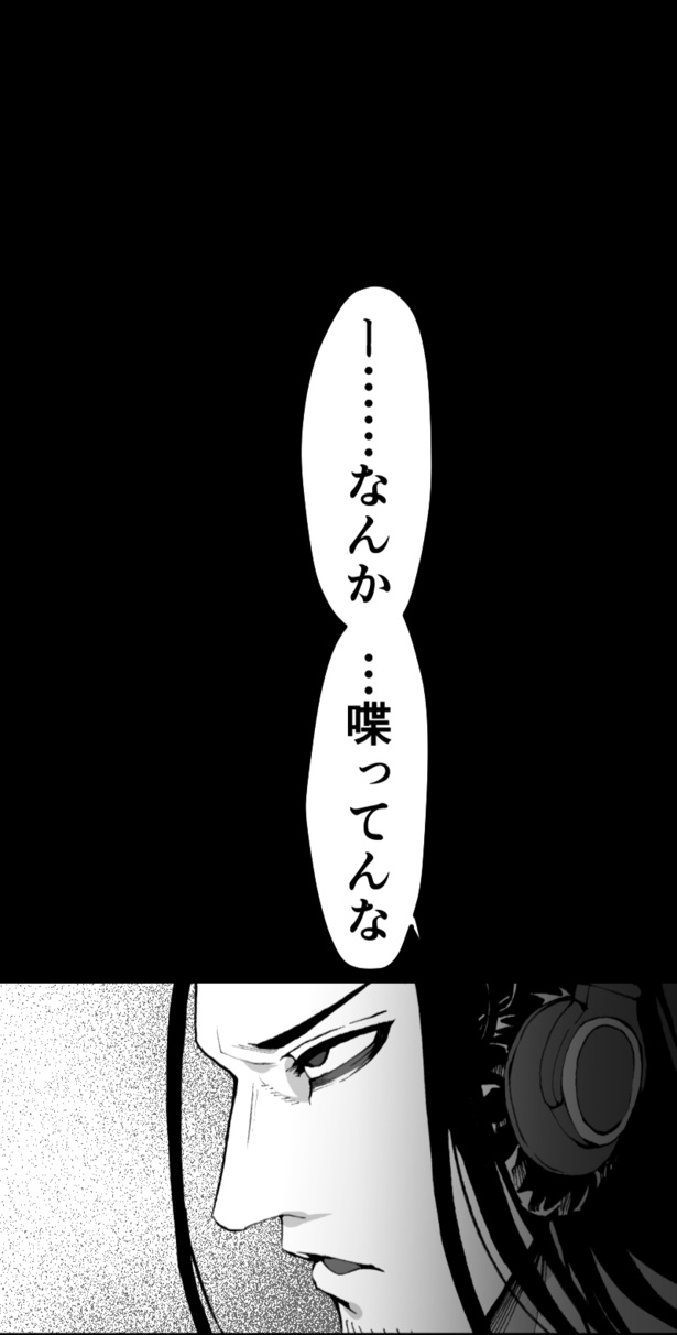 『あるフリー音源』_17