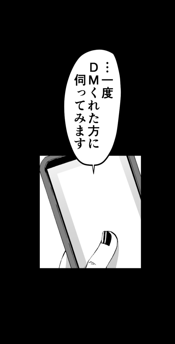 『あるフリー音源』_23
