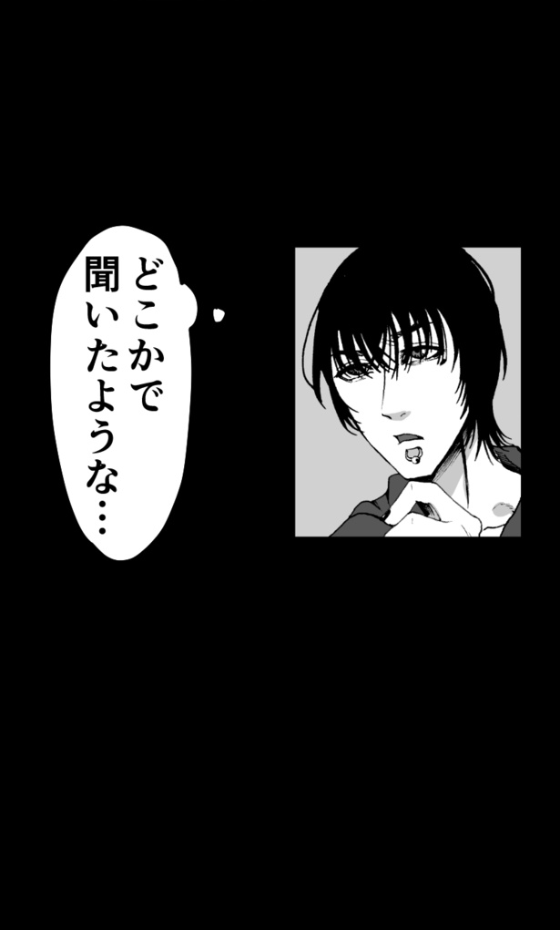 『あるフリー音源』_30