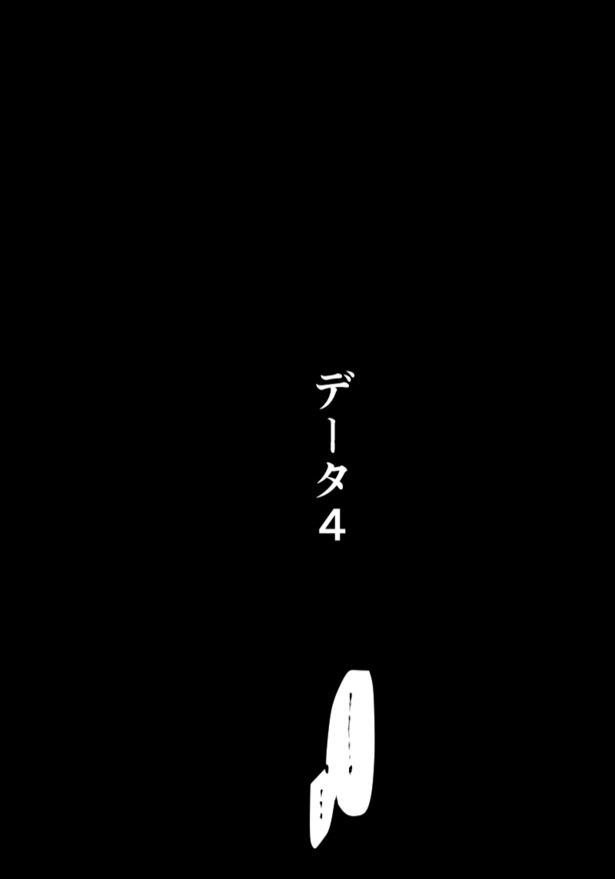 『あるフリー音源』_33