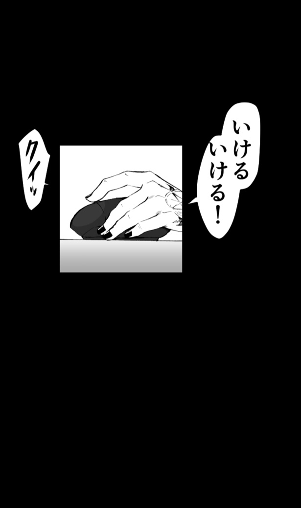 『あるフリー音源』_35
