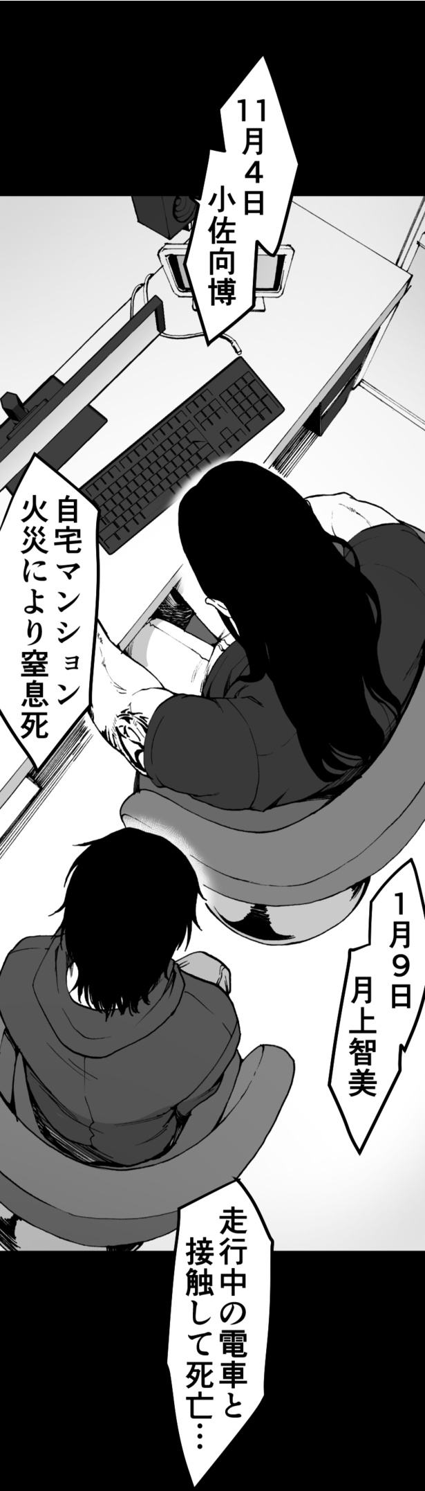 『あるフリー音源』_39
