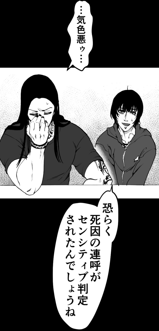 『あるフリー音源』_42