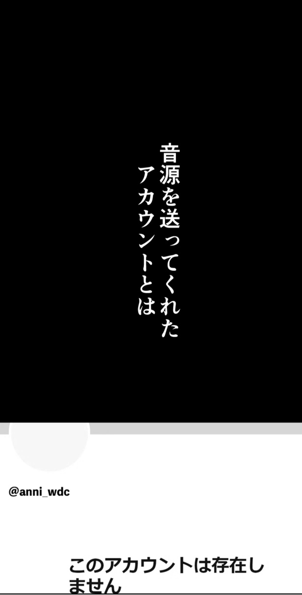 『あるフリー音源』_45