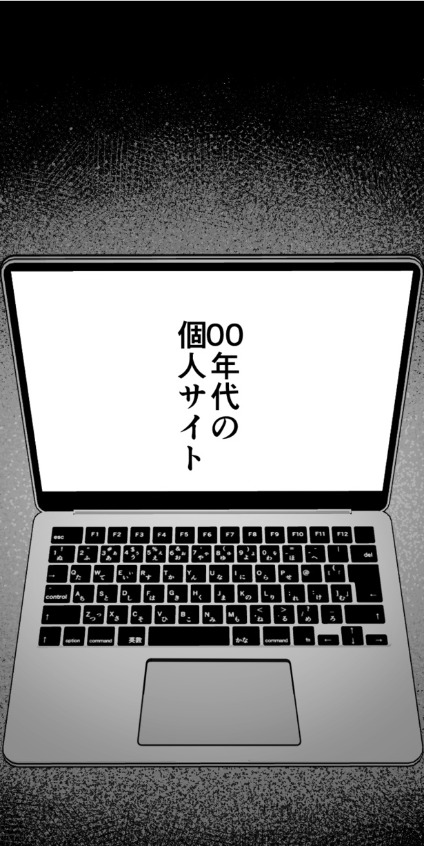 『アーカイブ＊ホラー』_01