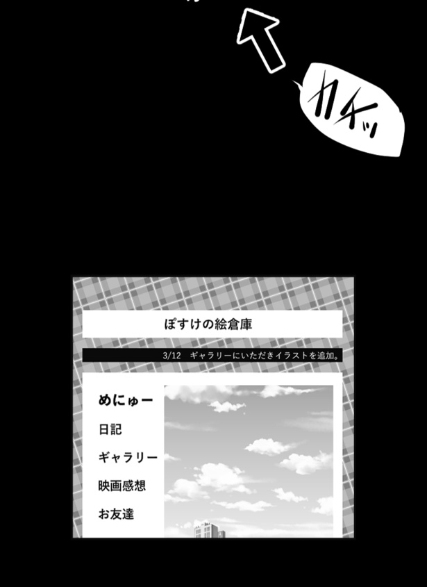 『アーカイブ＊ホラー』_07