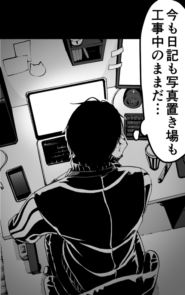 『アーカイブ＊ホラー』_17