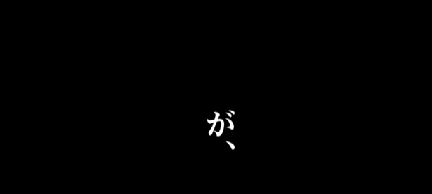 『アーカイブ＊ホラー』_18