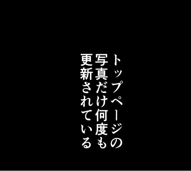 『アーカイブ＊ホラー』_ 20