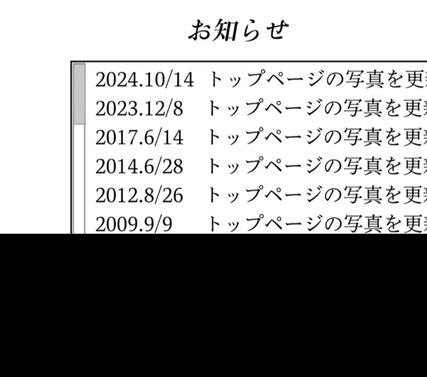 『アーカイブ＊ホラー』_21