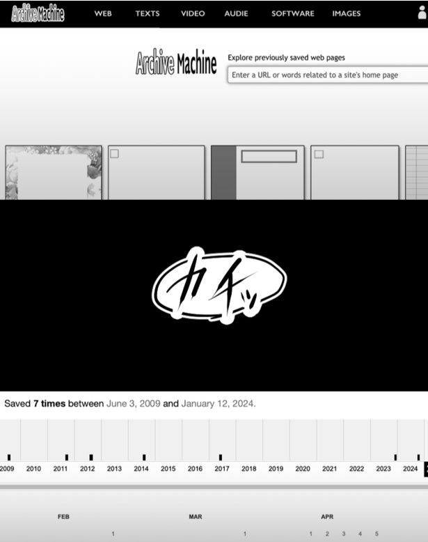 『アーカイブ＊ホラー』_23