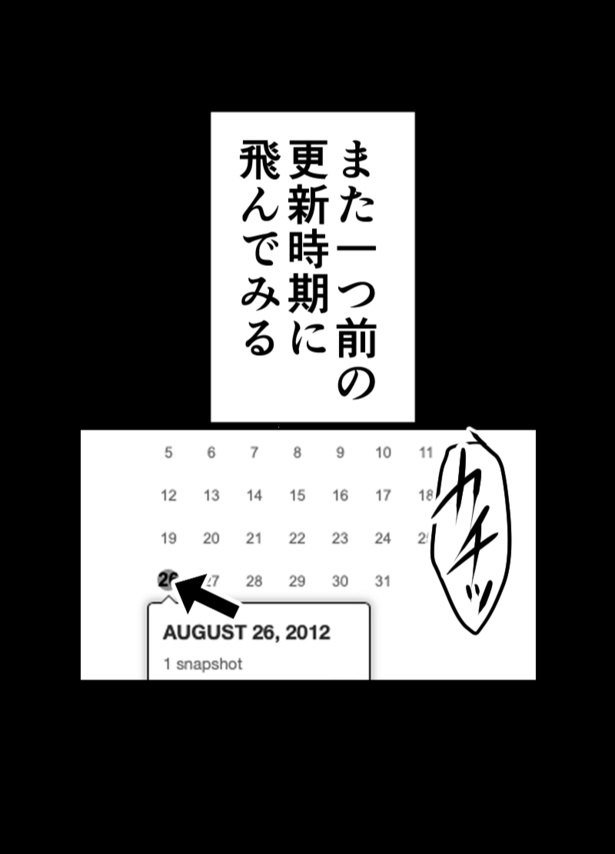 『アーカイブ＊ホラー』_35