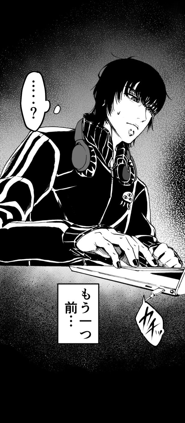『アーカイブ＊ホラー』_37