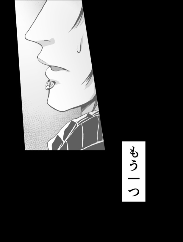 『アーカイブ＊ホラー』_41