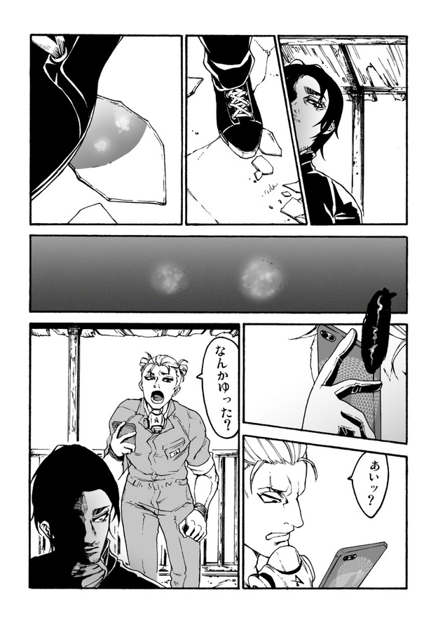 『霊媒解体師』_15