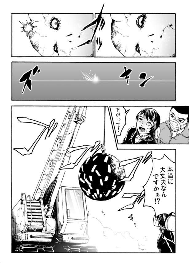 『霊媒解体師』_26