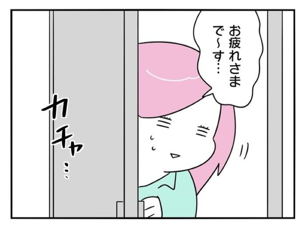 『正社員で入社した会社を半年でやめたら感謝された件』_059