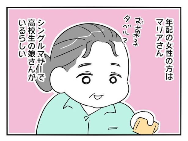 『正社員で入社した会社を半年でやめたら感謝された件』_064