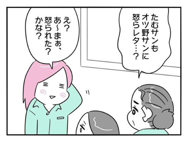 『正社員で入社した会社を半年でやめたら感謝された件』_066