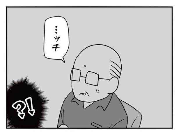 『正社員で入社した会社を半年でやめたら感謝された件』_083