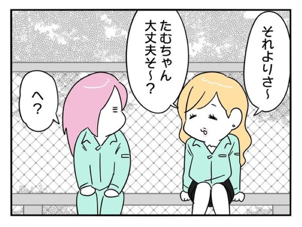 『正社員で入社した会社を半年でやめたら感謝された件』_088