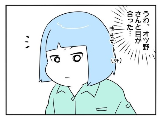 『正社員で入社した会社を半年でやめたら感謝された件』_094
