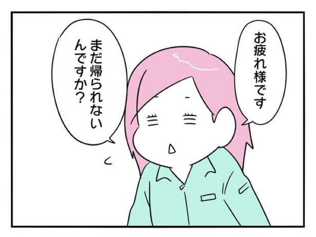 『正社員で入社した会社を半年でやめたら感謝された件』_0101