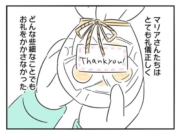 『正社員で入社した会社を半年でやめたら感謝された件』_0109