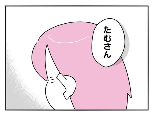 『正社員で入社した会社を半年でやめたら感謝された件』_0112