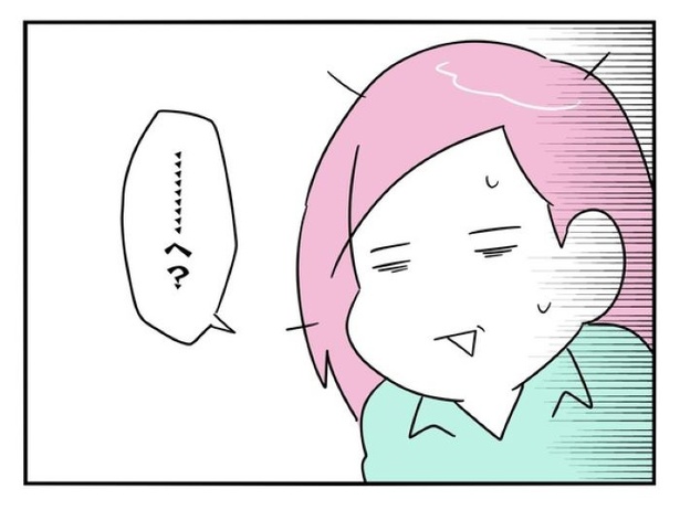 『正社員で入社した会社を半年でやめたら感謝された件』_0115
