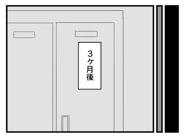 『正社員で入社した会社を半年でやめたら感謝された件』_0121
